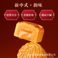 奶黃流心月餅廣式多口味抹茶巧克力流心月餅代加工中秋送禮團(tuán)購