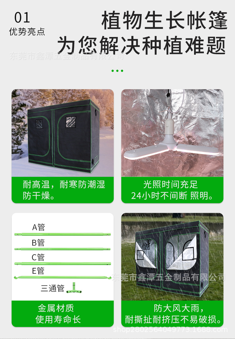 中文詳情頁(yè)_04.jpg