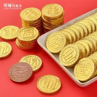 可味金幣巧克力500g可可脂奶巧兒童零食喜糖批發(fā)蛋糕烘焙裝飾發(fā)財(cái)