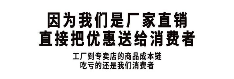 我們是廠家直銷