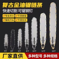 拓岳油鋸鏈條汽油鋸鏈條4寸6寸16寸鋰電鋸鏈條325油鋸鏈 條批發(fā)
